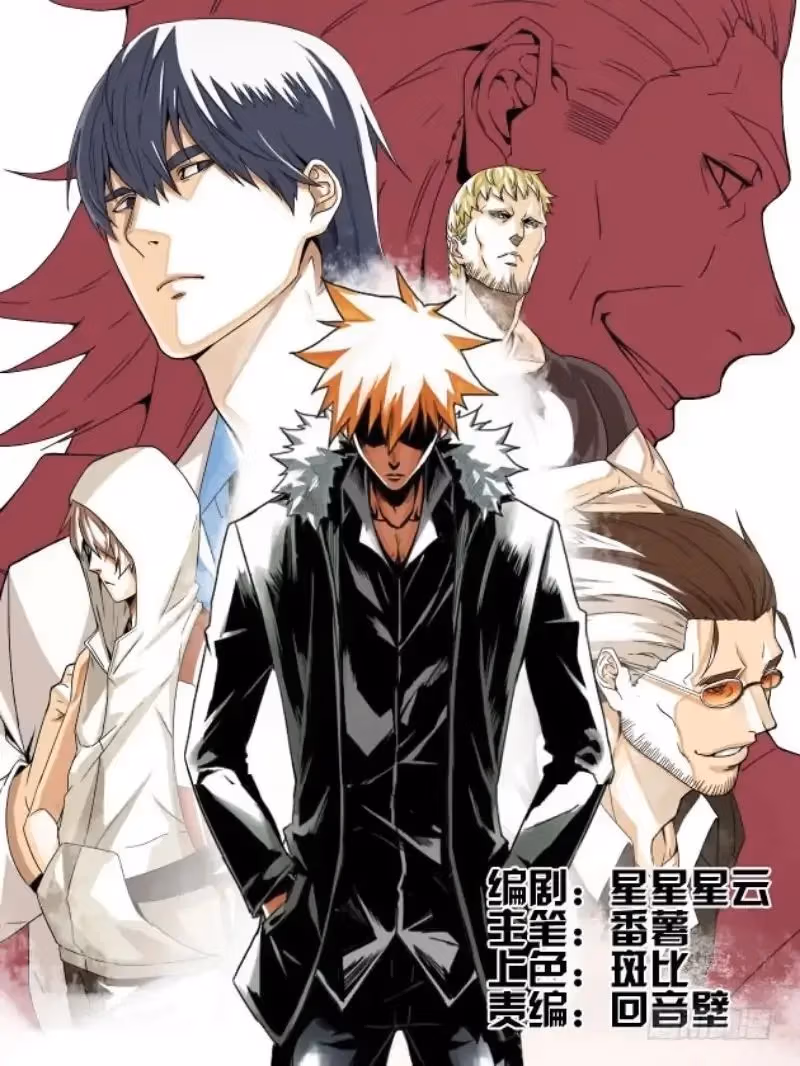 Winner Takes All Chapter 1 page 1 - 