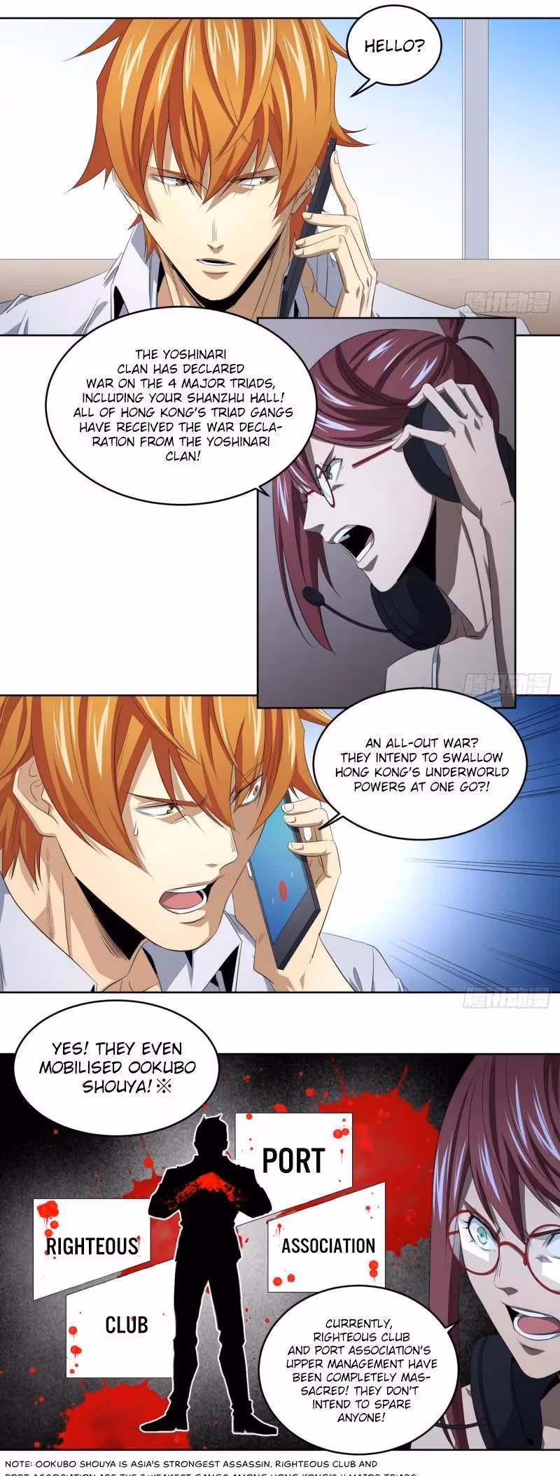 Winner Takes All Chapter 109 page 8 - 