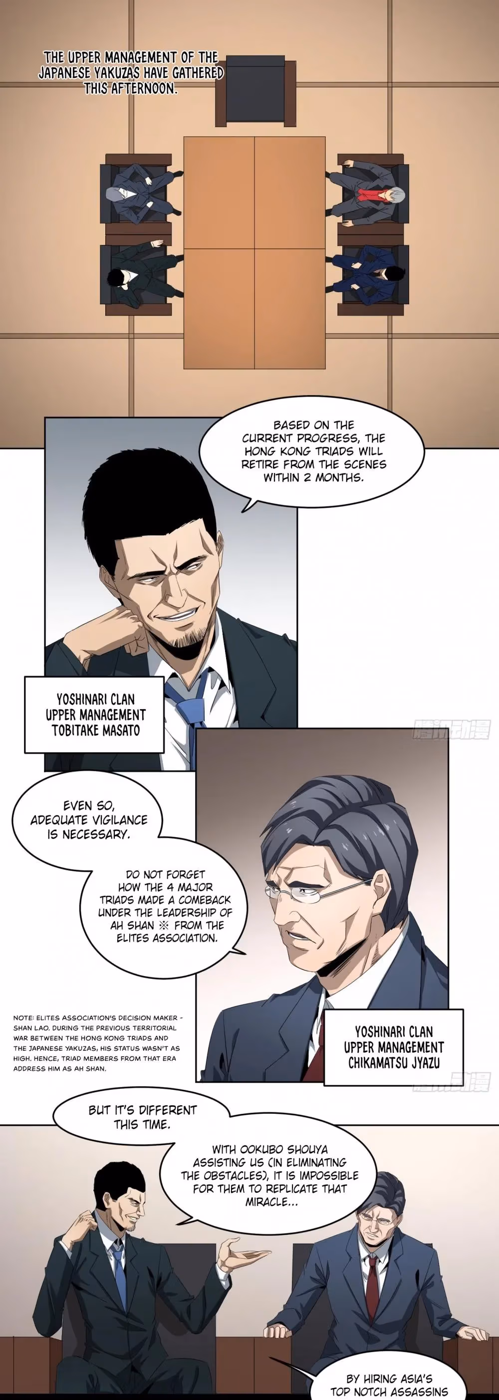 Read Winner Takes All chapter 110 image 1 on Lezhin