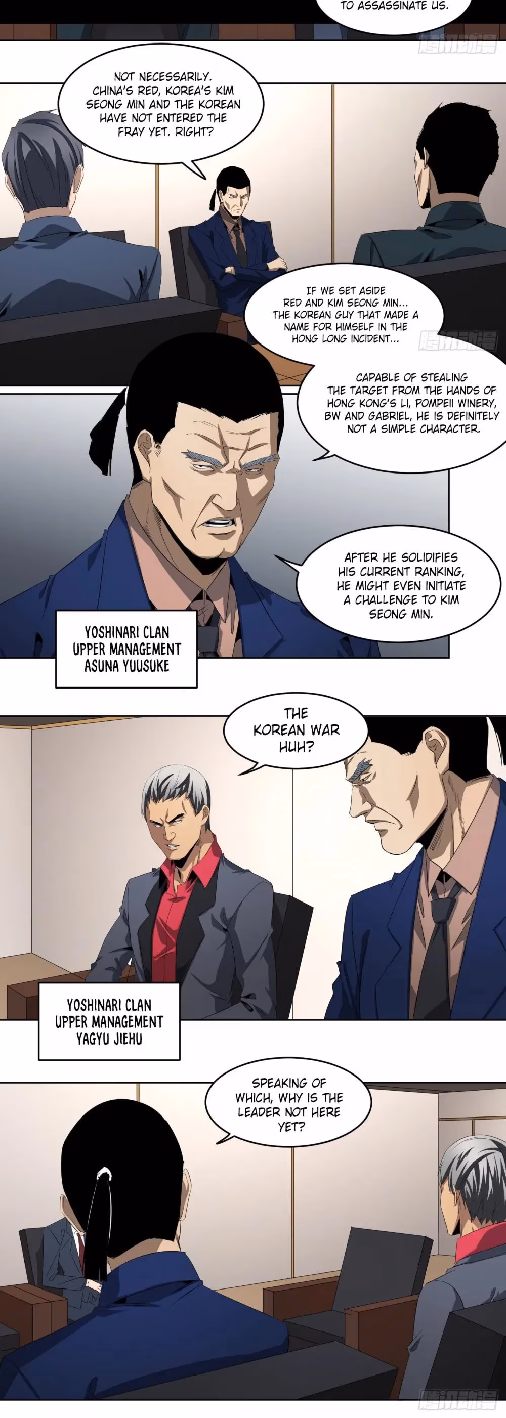 Read Winner Takes All chapter 110 image 2 on Lezhin