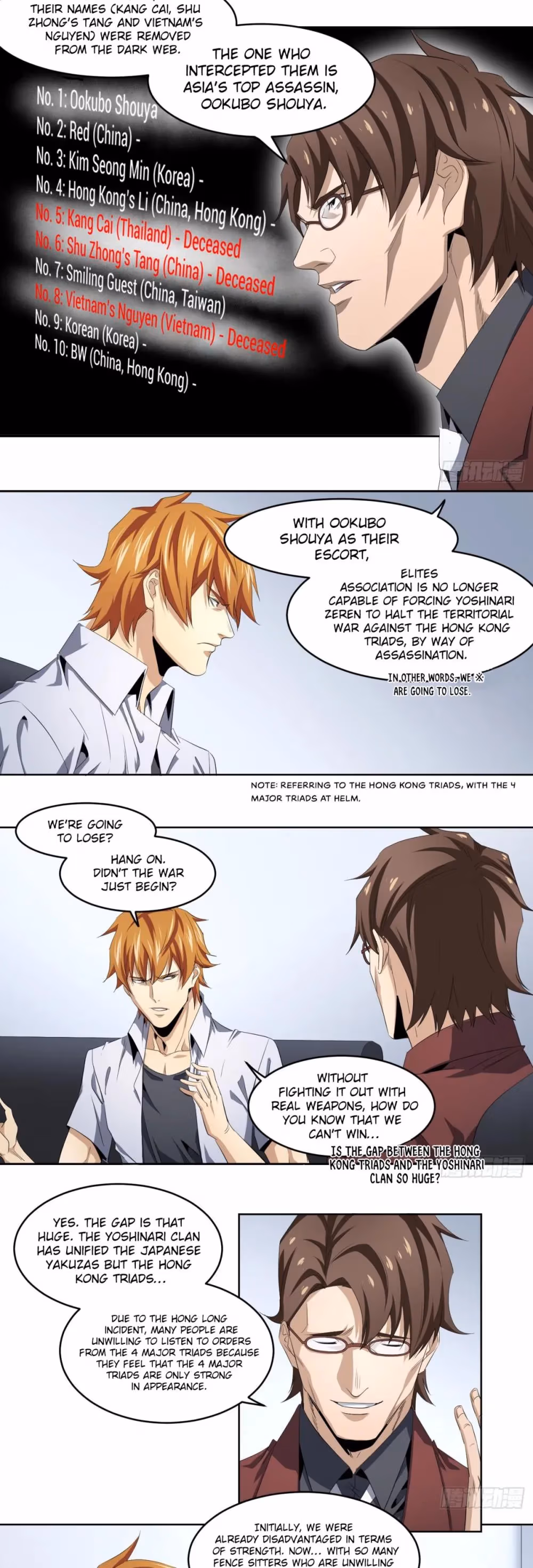 Winner Takes All Chapter 110 page 7 - 