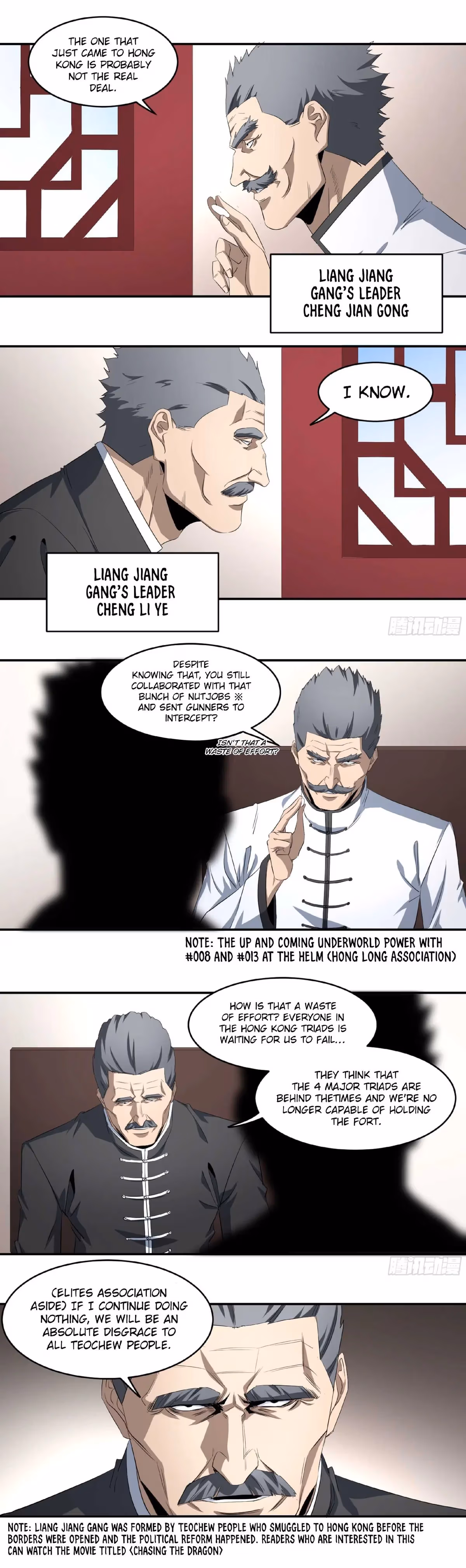 Read Winner Takes All chapter 113 image 2 on Lezhin
