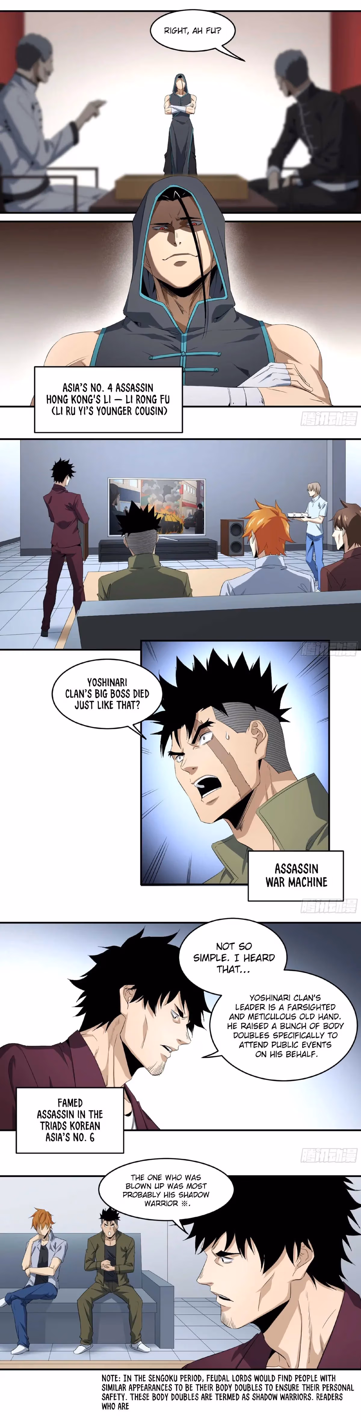 Read Winner Takes All chapter 113 image 3 on Lezhin