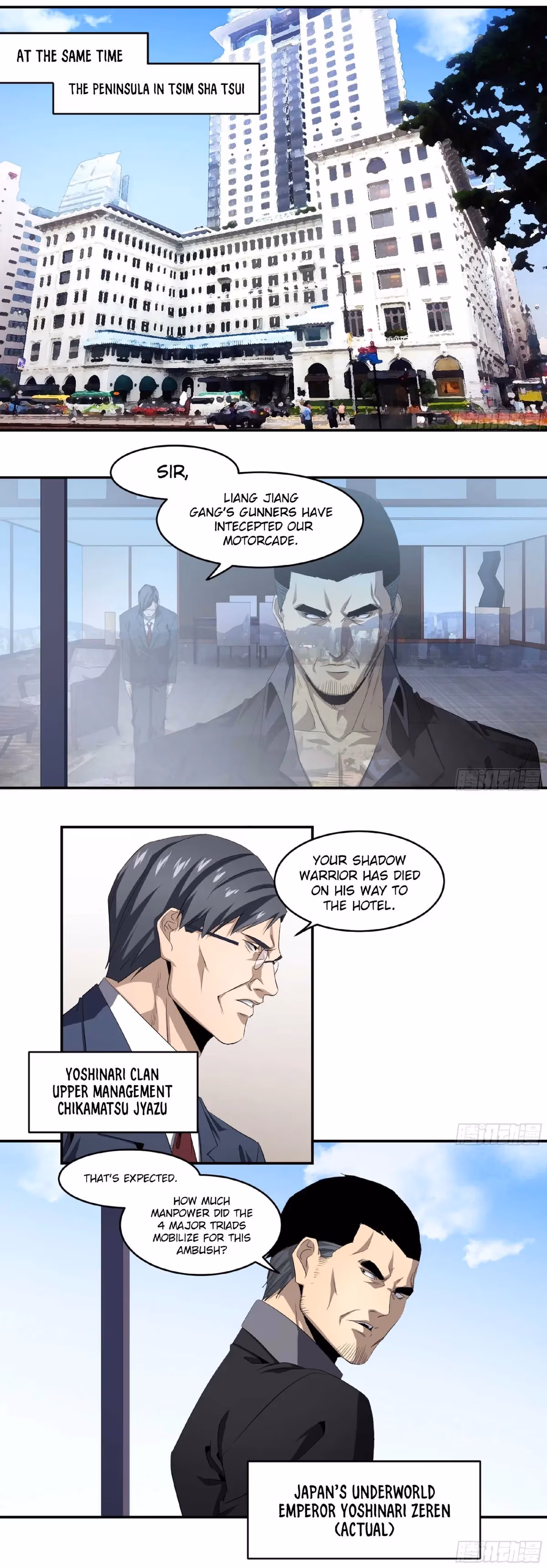 Read Winner Takes All chapter 113 image 4 on Lezhin