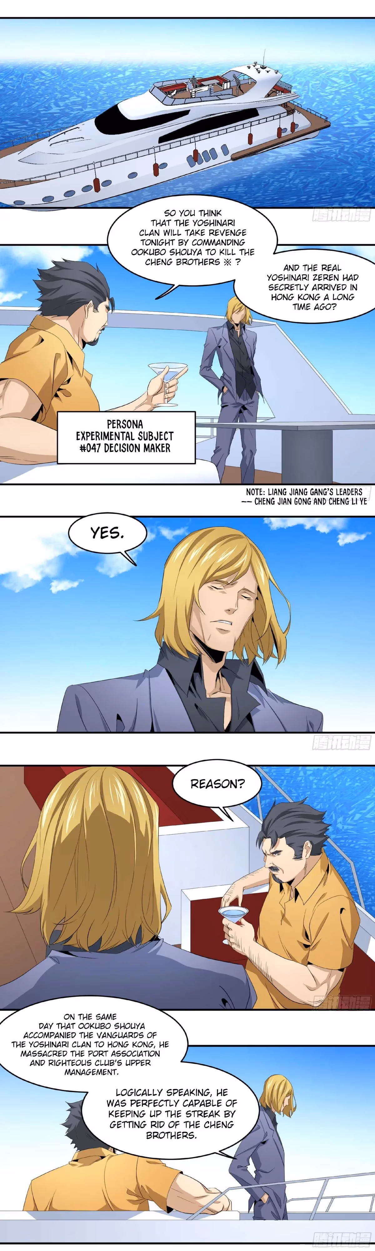 Read Winner Takes All chapter 113 image 6 on Lezhin