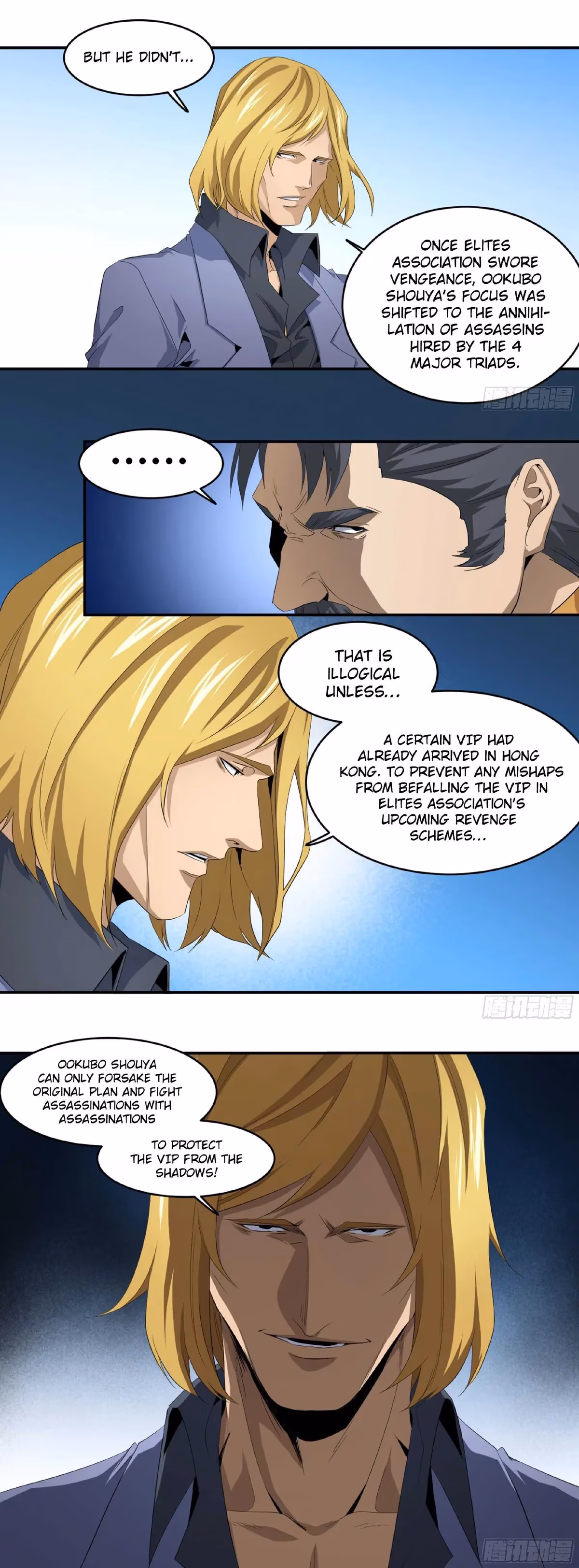 Read Winner Takes All chapter 113 image 7 on Lezhin