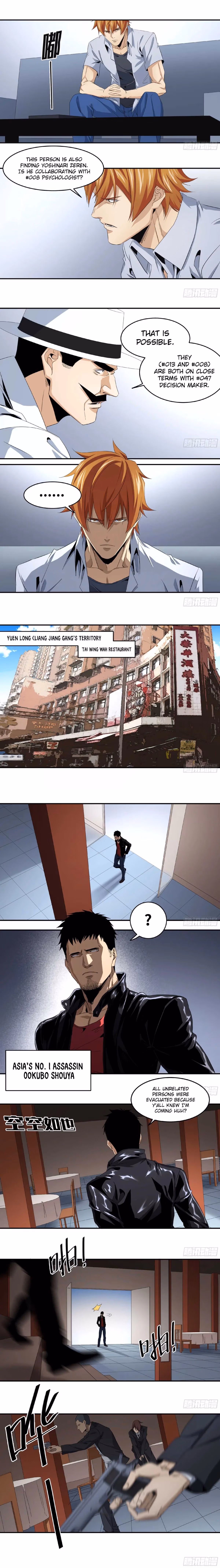 Read Winner Takes All chapter 114 image 5 on Lezhin