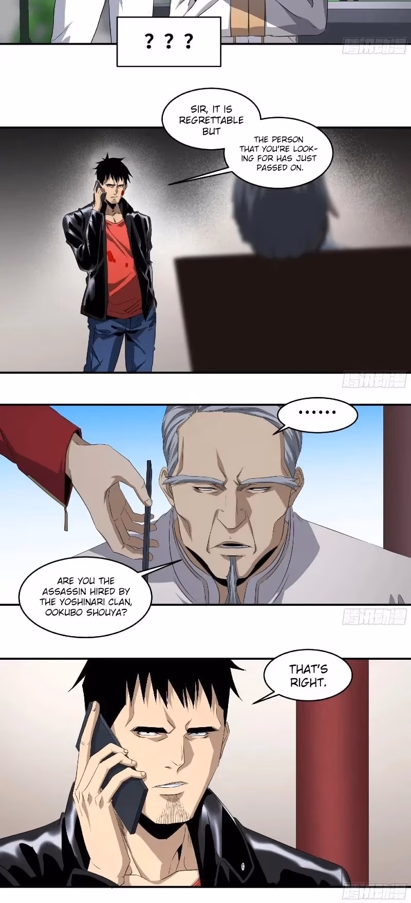 Read Winner Takes All chapter 118 image 3 on Lezhin