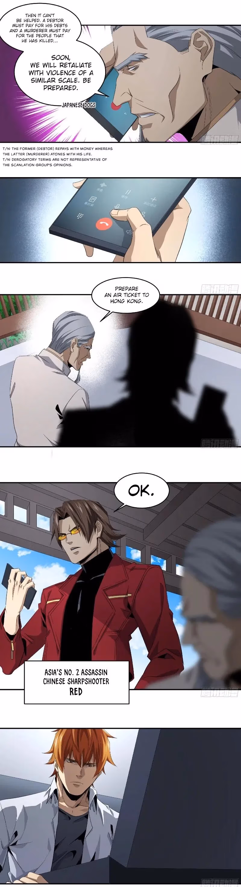 Read Winner Takes All chapter 118 image 4 on Lezhin