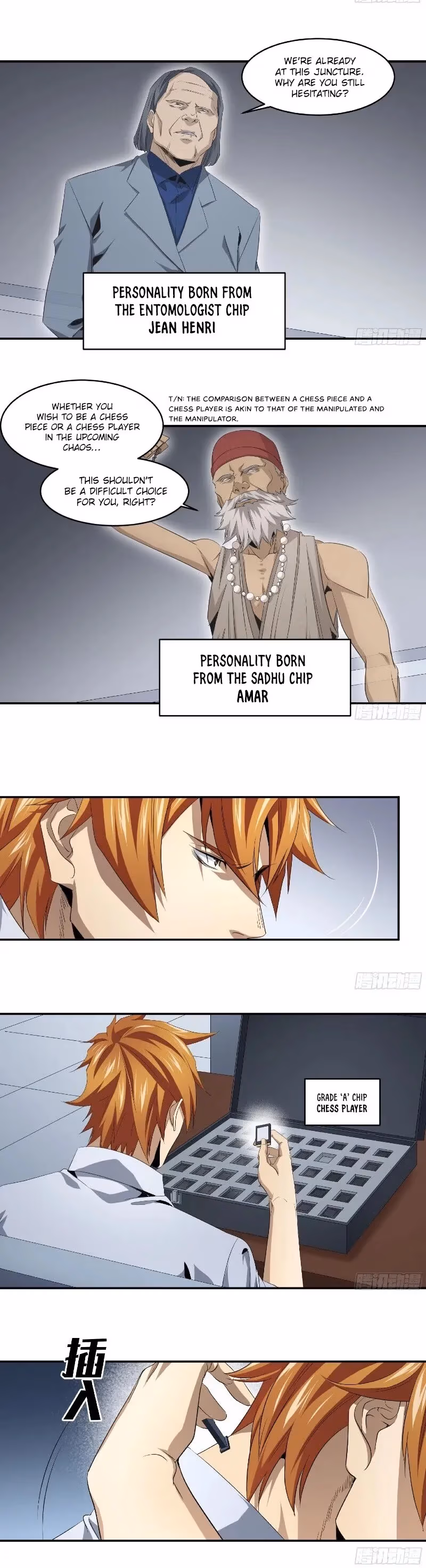 Read Winner Takes All chapter 118 image 5 on Lezhin