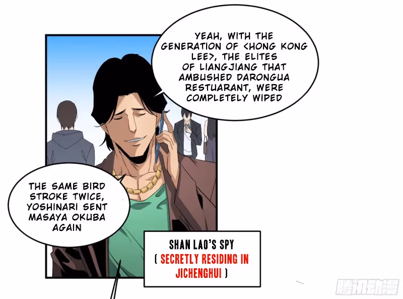 Winner Takes All Chapter 121 page 3 - 