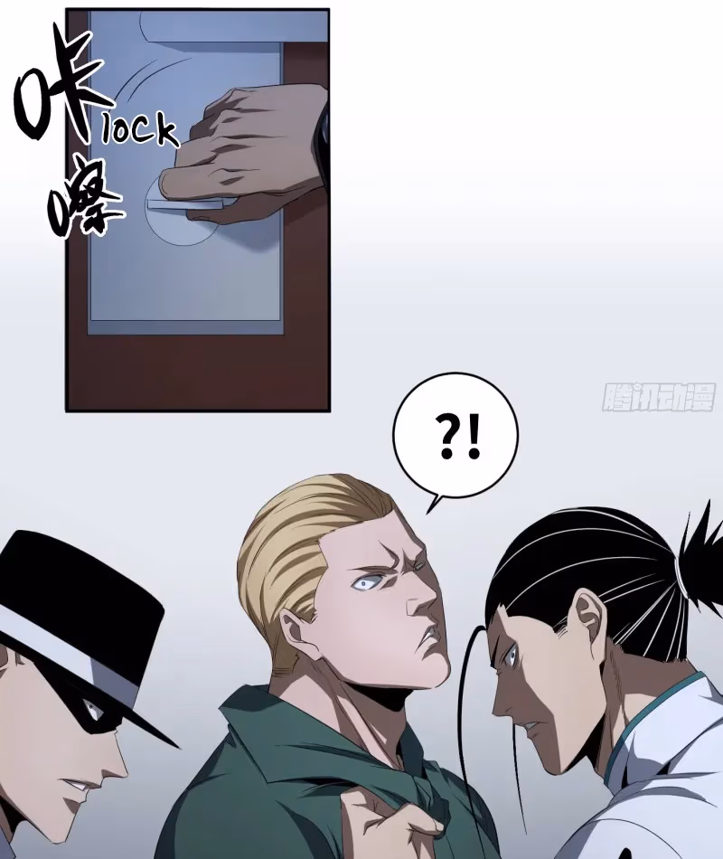 Winner Takes All Chapter 125 page 9 - 