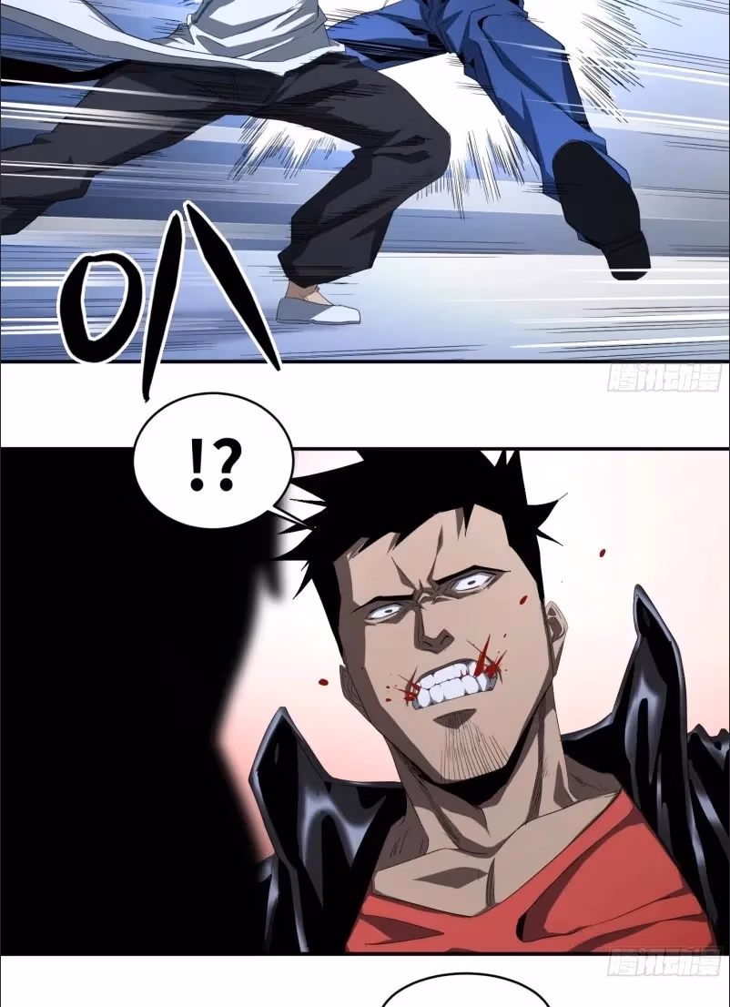Winner Takes All Chapter 127 page 25 - 
