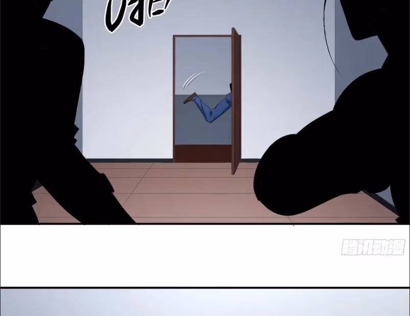 Winner Takes All Chapter 127 page 6 - 