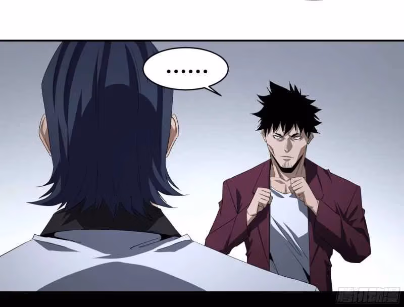 Winner Takes All Chapter 132 page 27 - 