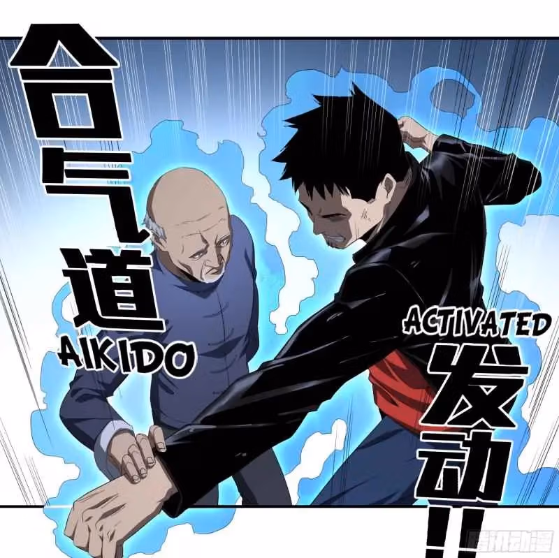 Winner Takes All Chapter 132 page 5 - 