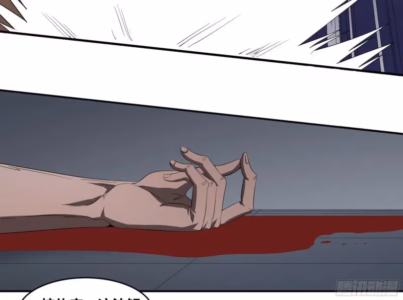 Winner Takes All Chapter 139 page 37 - 