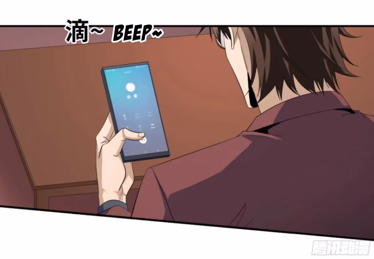 Winner Takes All Chapter 142 page 17 - 