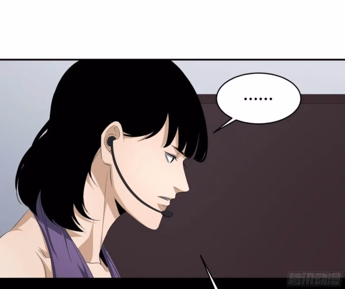Winner Takes All Chapter 142 page 7 - 