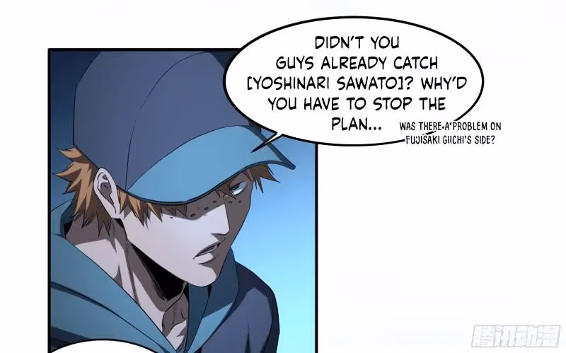 Winner Takes All Chapter 145 page 5 - 