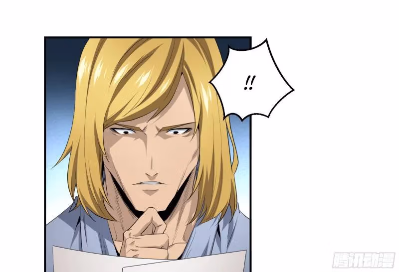 Winner Takes All Chapter 146 page 18 - 