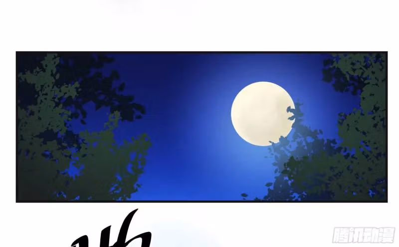 Winner Takes All Chapter 146 page 32 - 