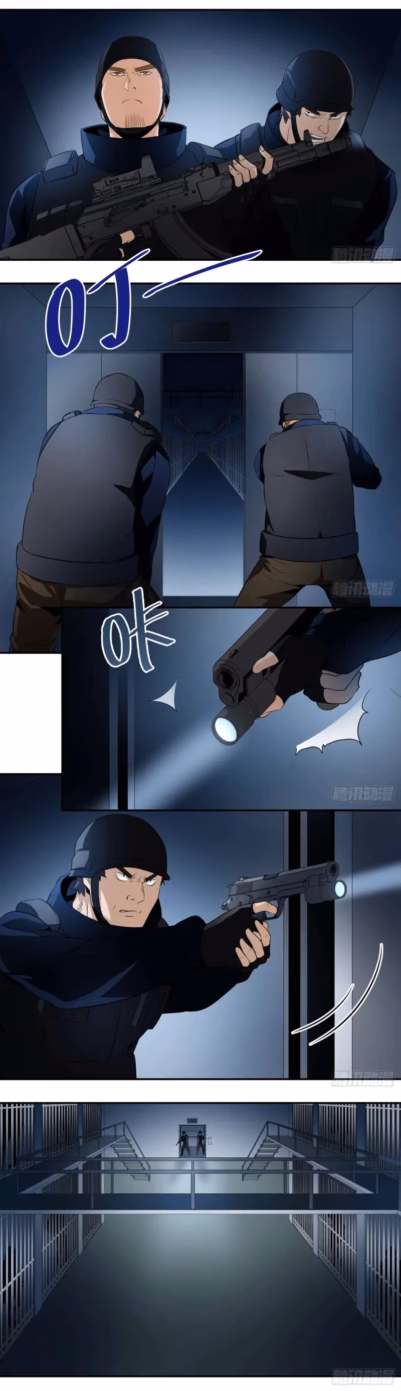 Winner Takes All Chapter 15 page 4 - 