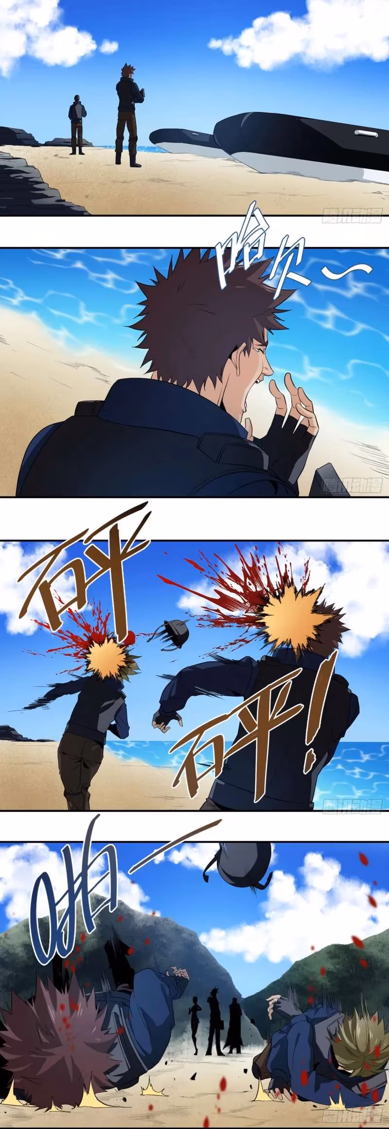 Winner Takes All Chapter 18 page 2 - 