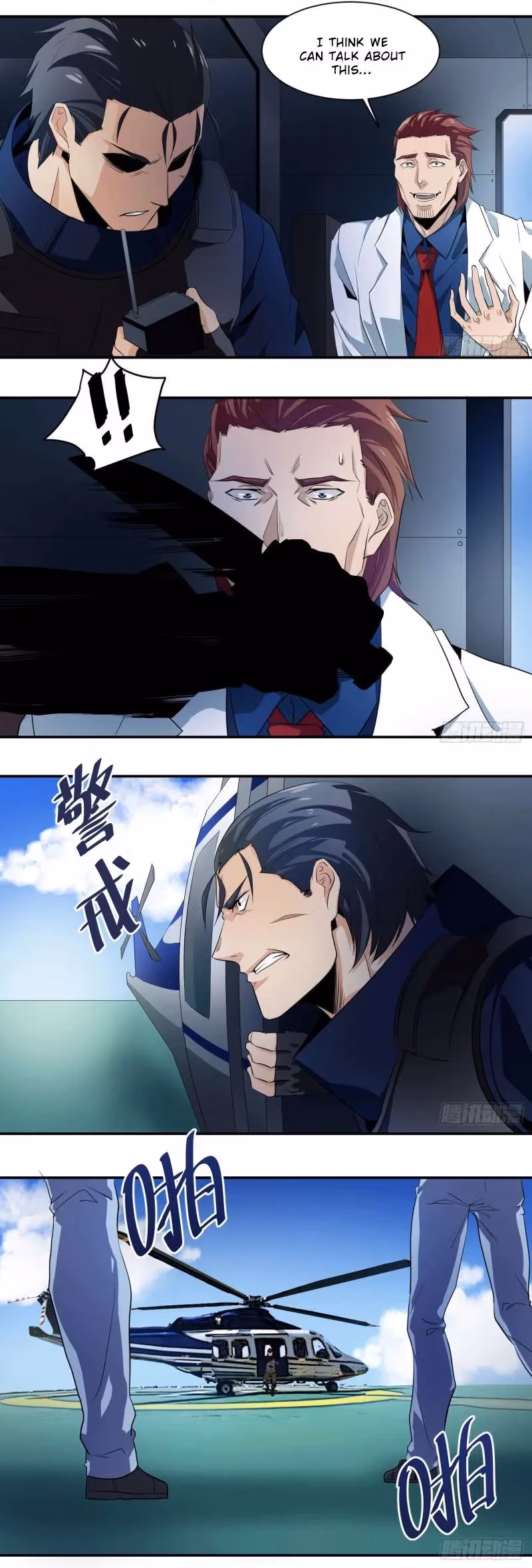 Winner Takes All Chapter 18 page 7 - 