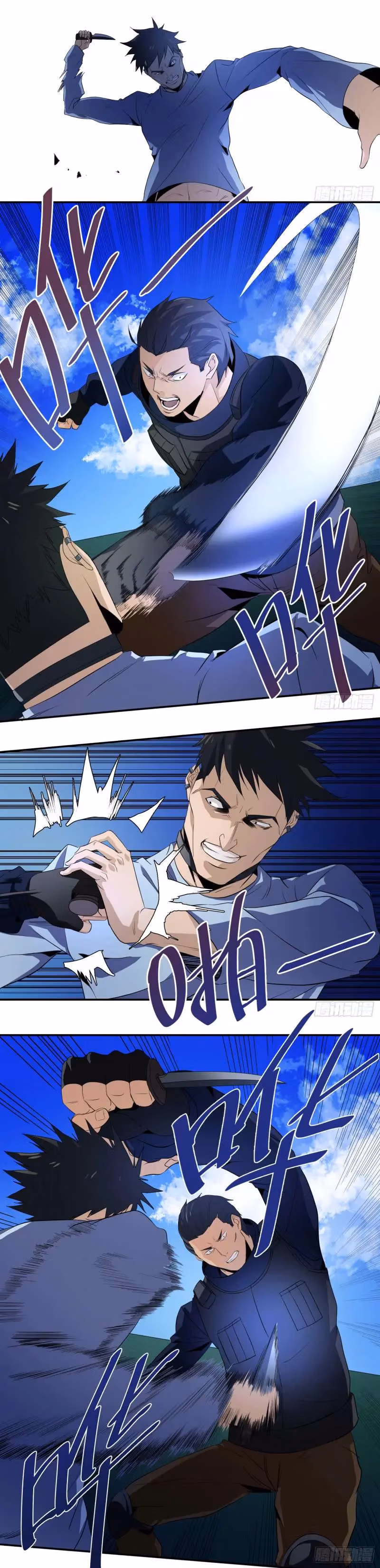 Read Winner Takes All chapter 19 image 6 on Lezhin