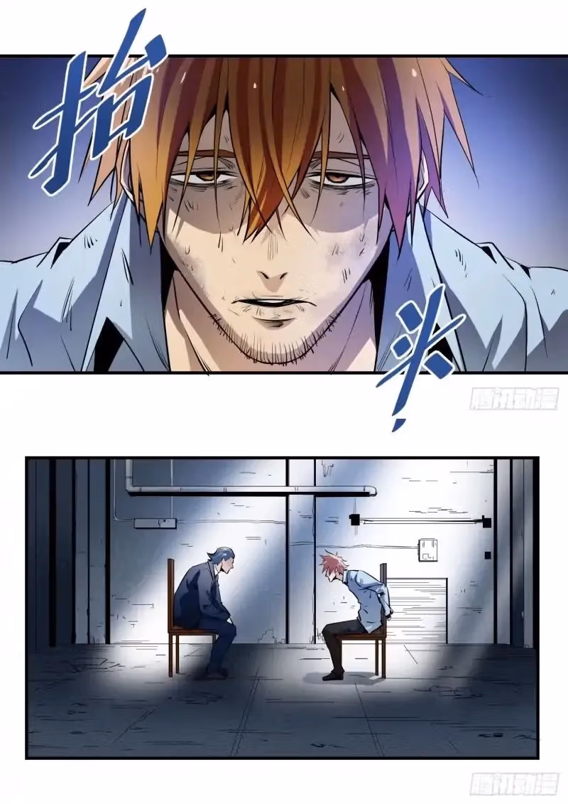 Read Winner Takes All chapter 3 image 13 on Lezhin