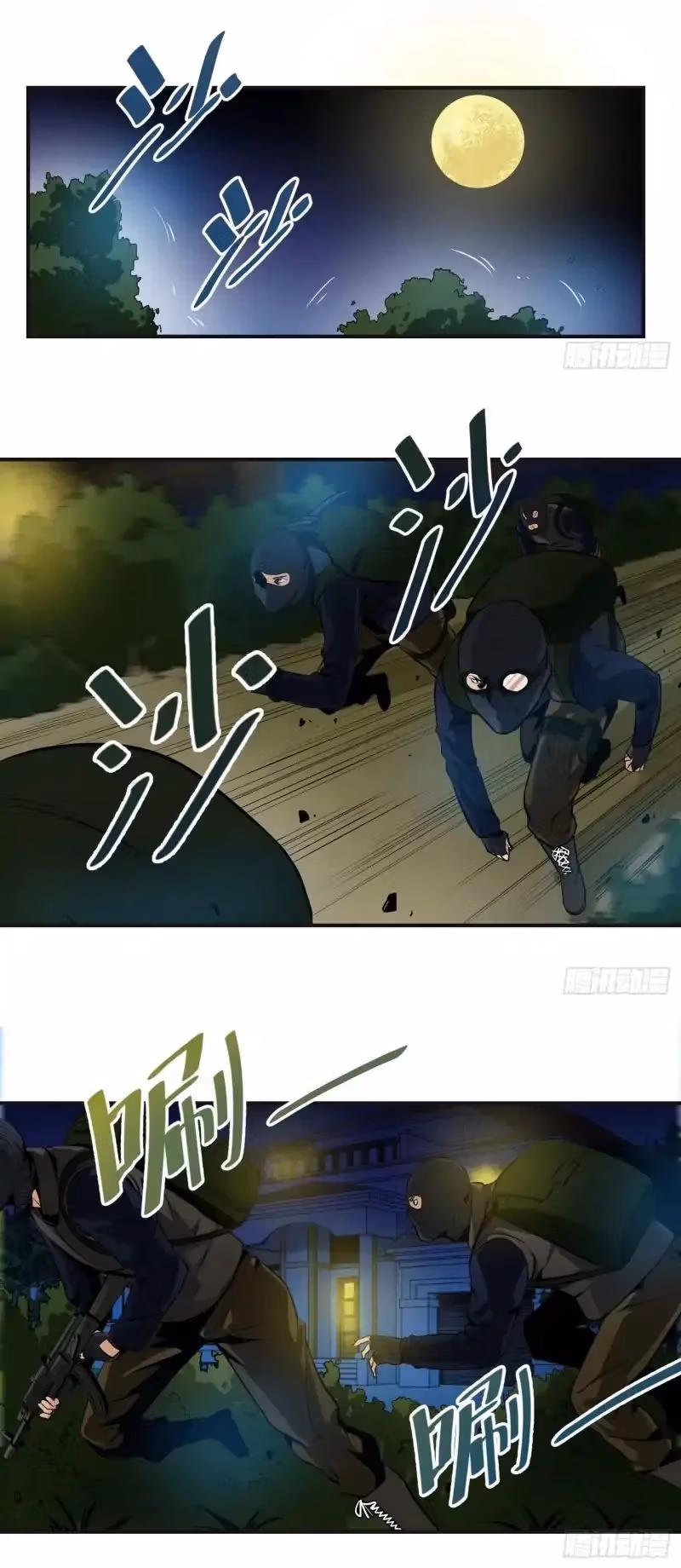 Read Winner Takes All chapter 3 image 6 on Lezhin