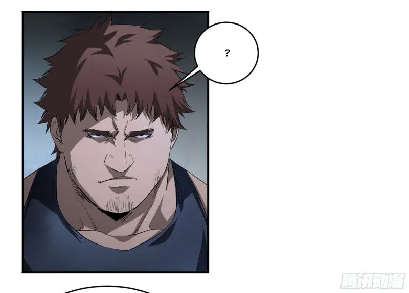 Winner Takes All Chapter 43.99 page 20 - 