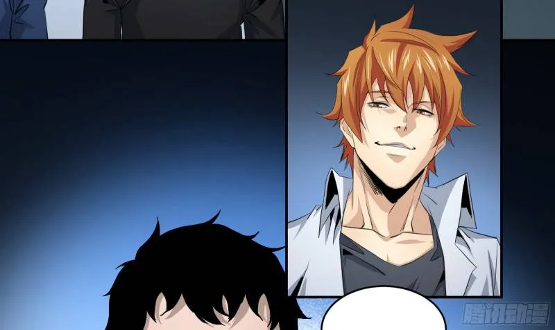 Winner Takes All Chapter 44.99 page 24 - 