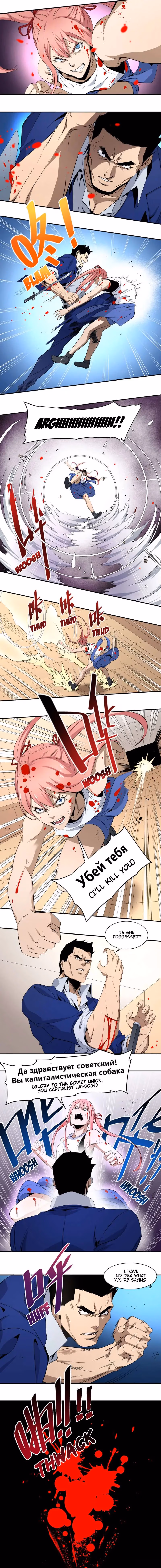 Read Winner Takes All chapter 48 image 3 on Lezhin