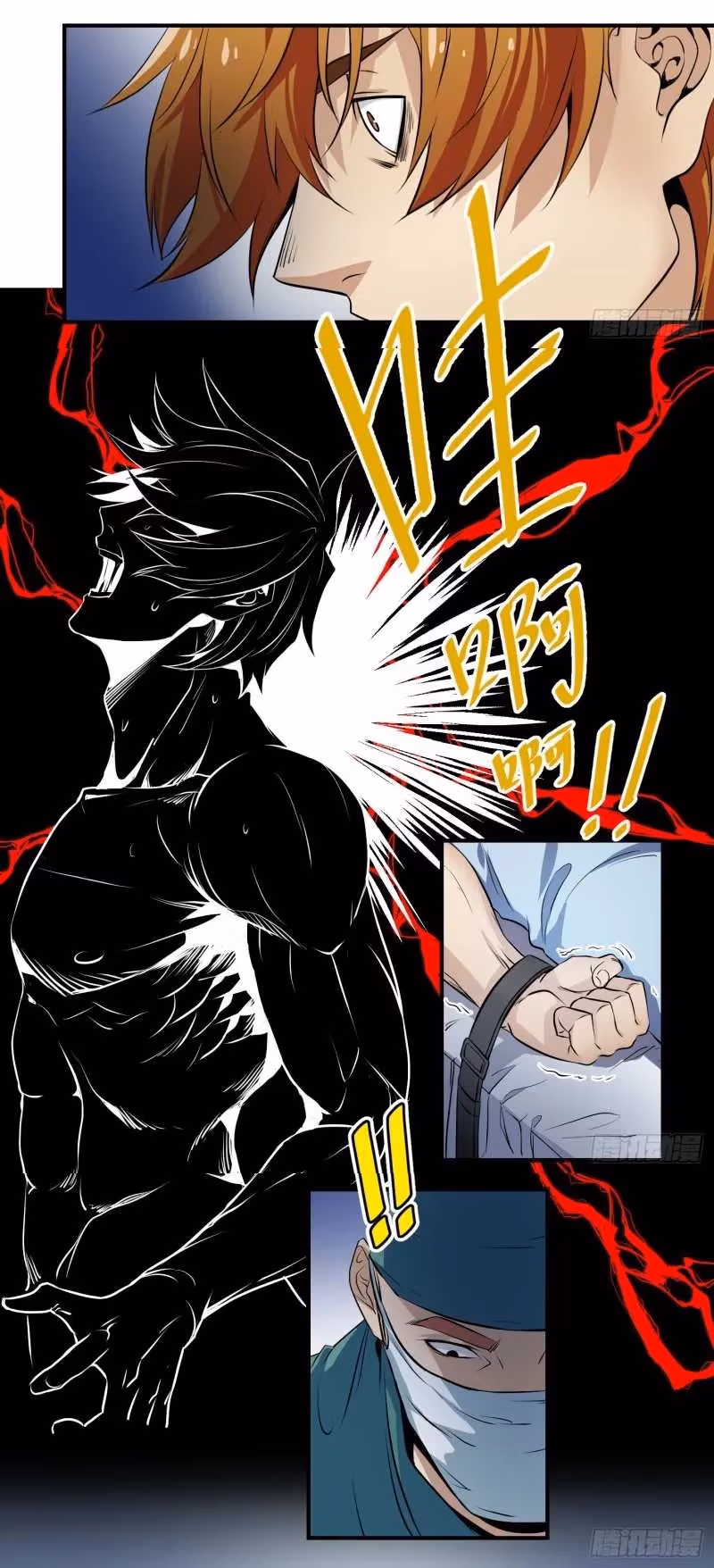 Read Winner Takes All chapter 5 image 3 on Lezhin