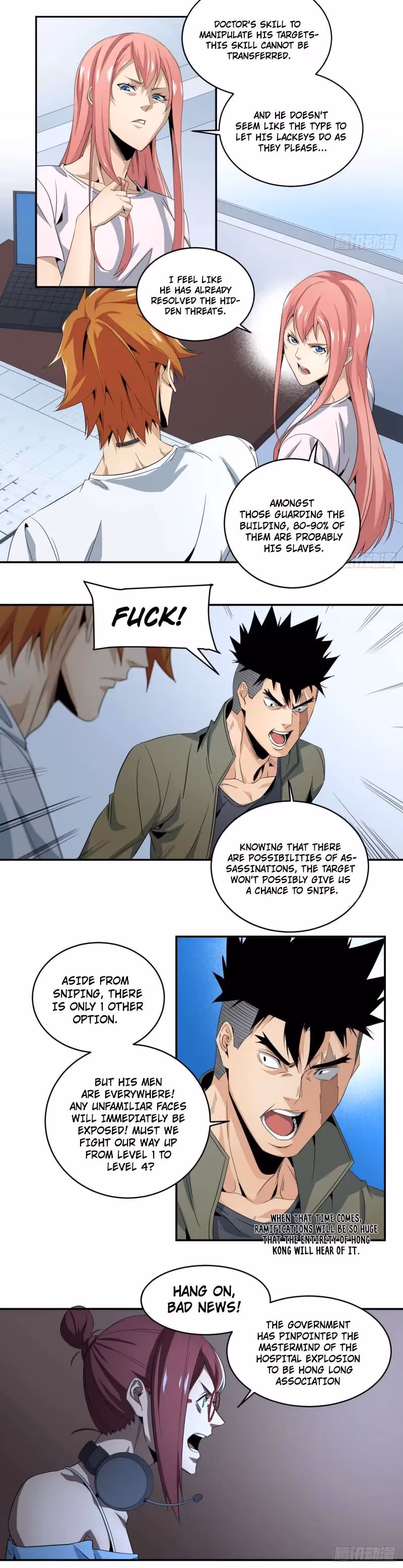 Read Winner Takes All chapter 63 image 2 on Lezhin