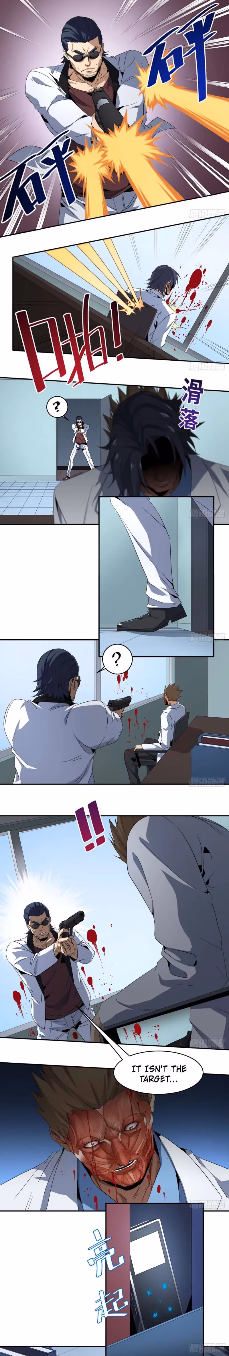 Read Winner Takes All chapter 66 image 1 on Lezhin
