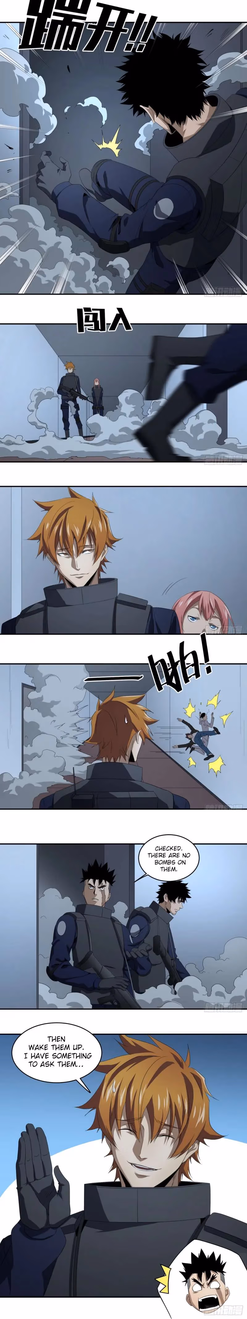 Read Winner Takes All chapter 74 image 4 on Lezhin