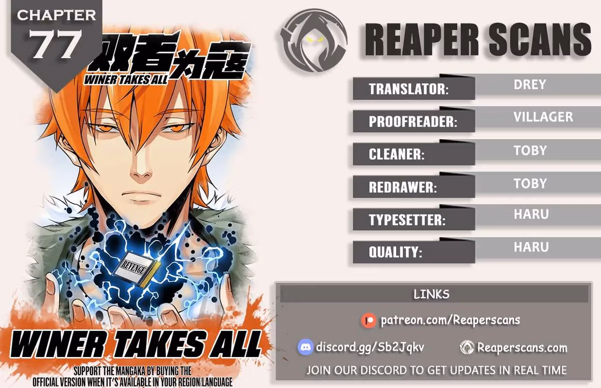 Read Winner Takes All chapter 77 image 0 on Lezhin