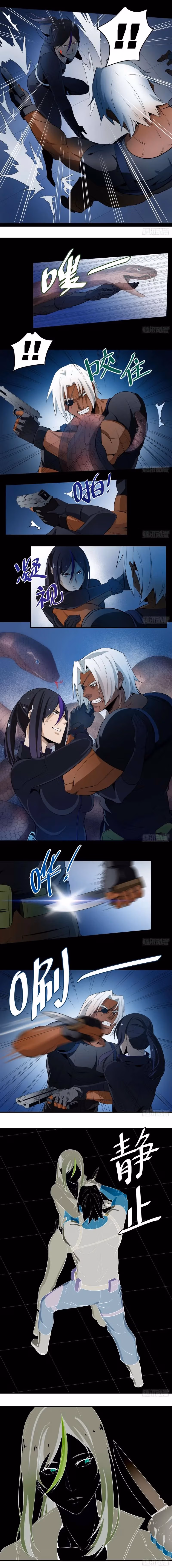 Winner Takes All Chapter 8 page 5 - 