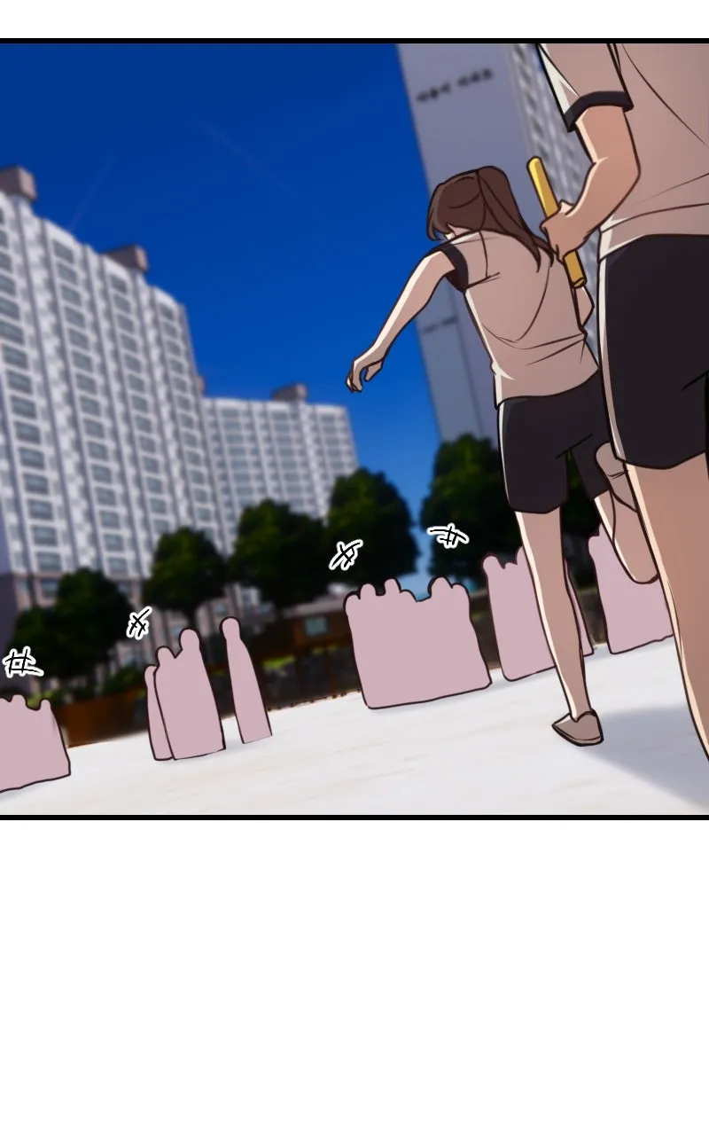 Read Winter Before Spring chapter 34 image 3 on Lezhin
