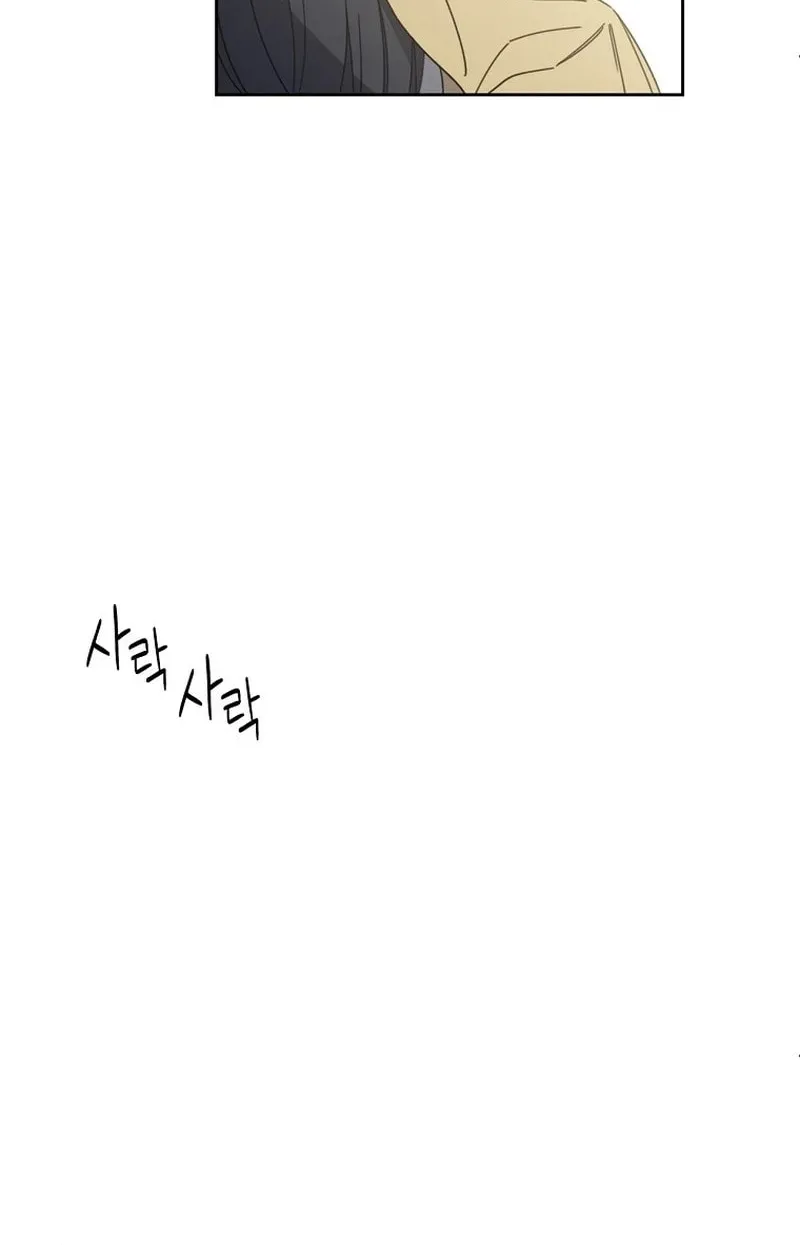 Read Winter Carnival chapter 1 image 19 on Lezhin