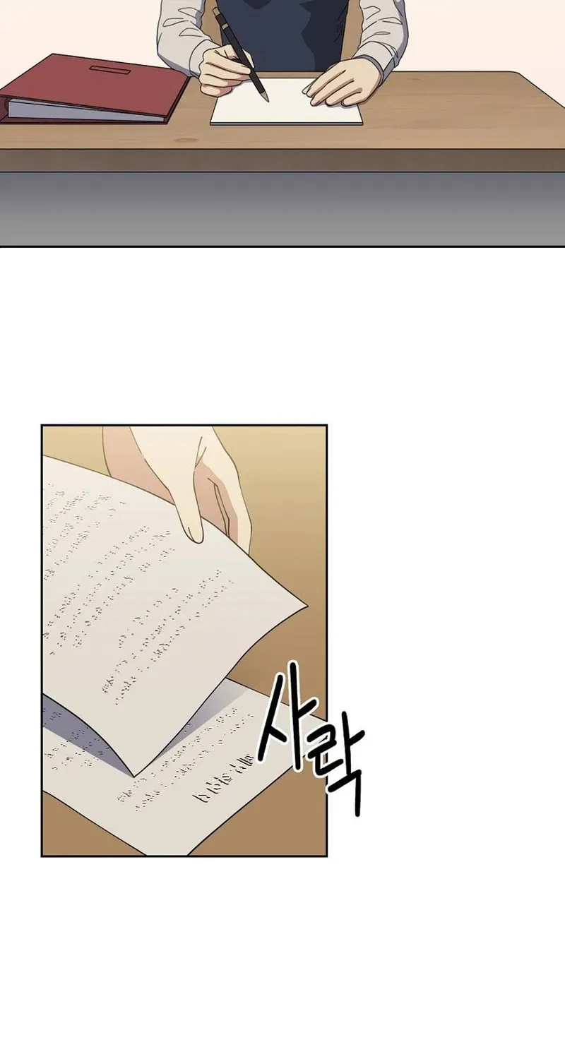 Read Winter Carnival chapter 1 image 21 on Lezhin