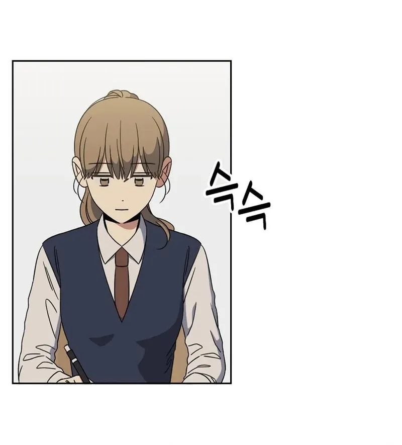 Read Winter Carnival chapter 1 image 23 on Lezhin