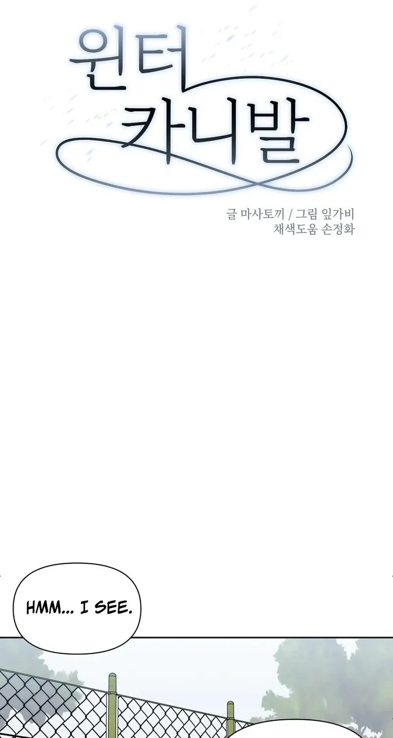 Read Winter Carnival chapter 2 image 17 on Lezhin