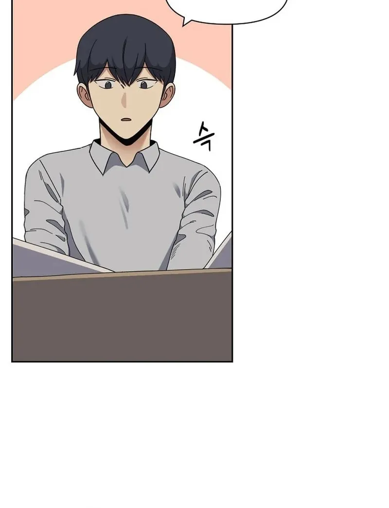 Read Winter Carnival chapter 2 image 23 on Lezhin