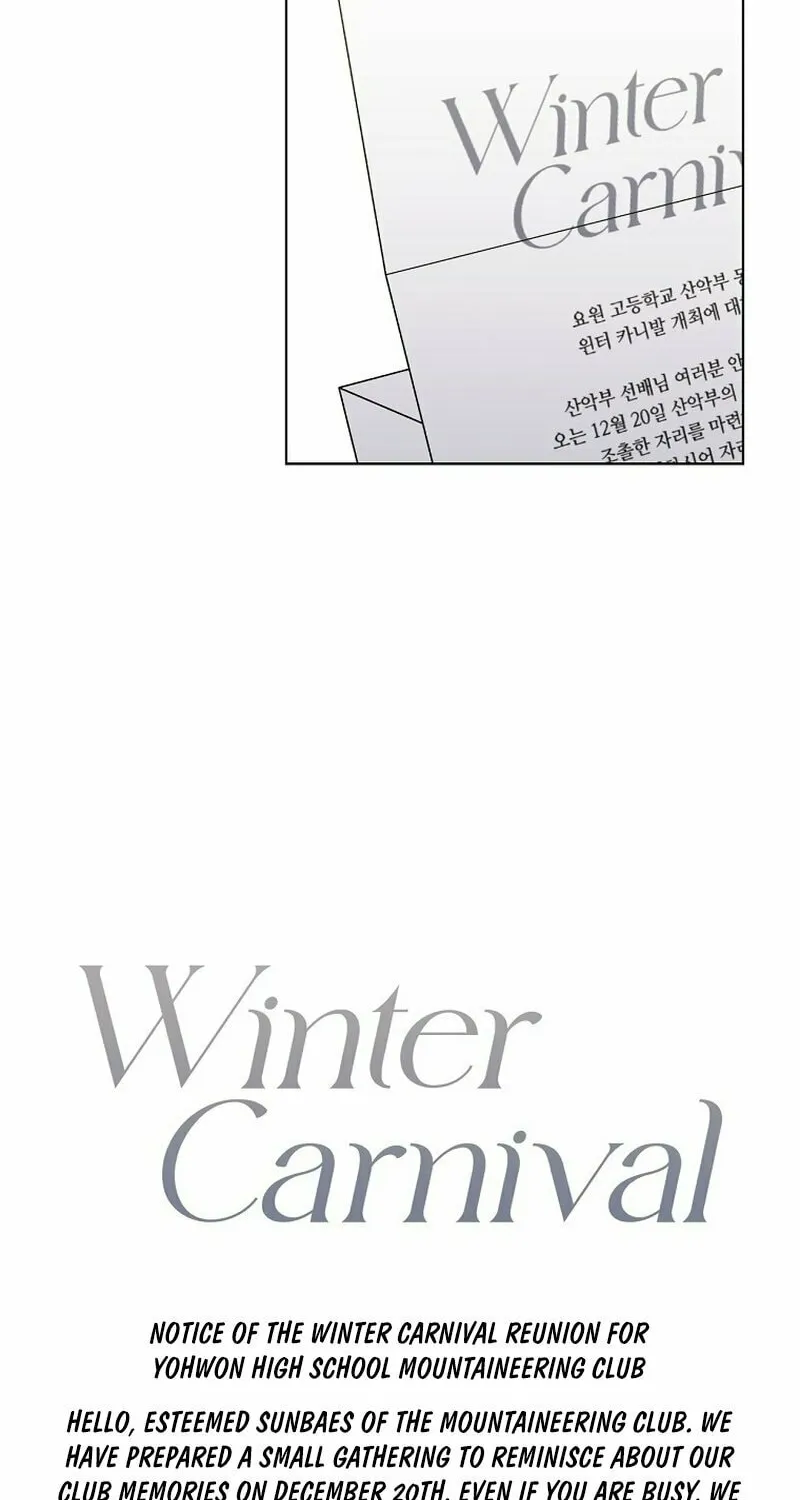 Read Winter Carnival chapter 6 image 5 on Lezhin