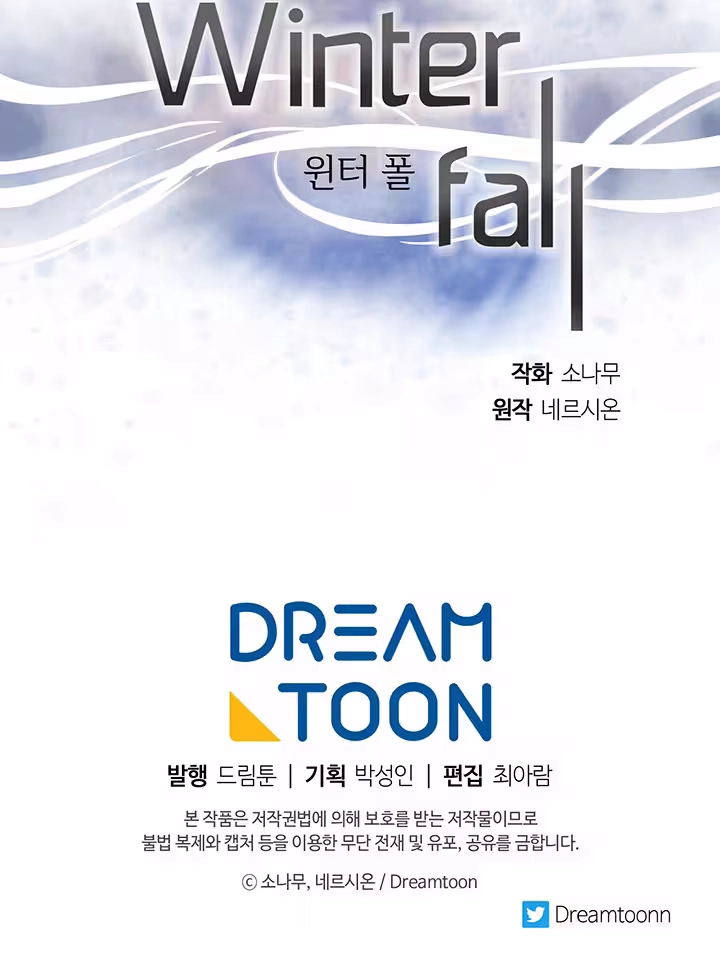 Read Winter Fall chapter 11 image 23 on Lezhin