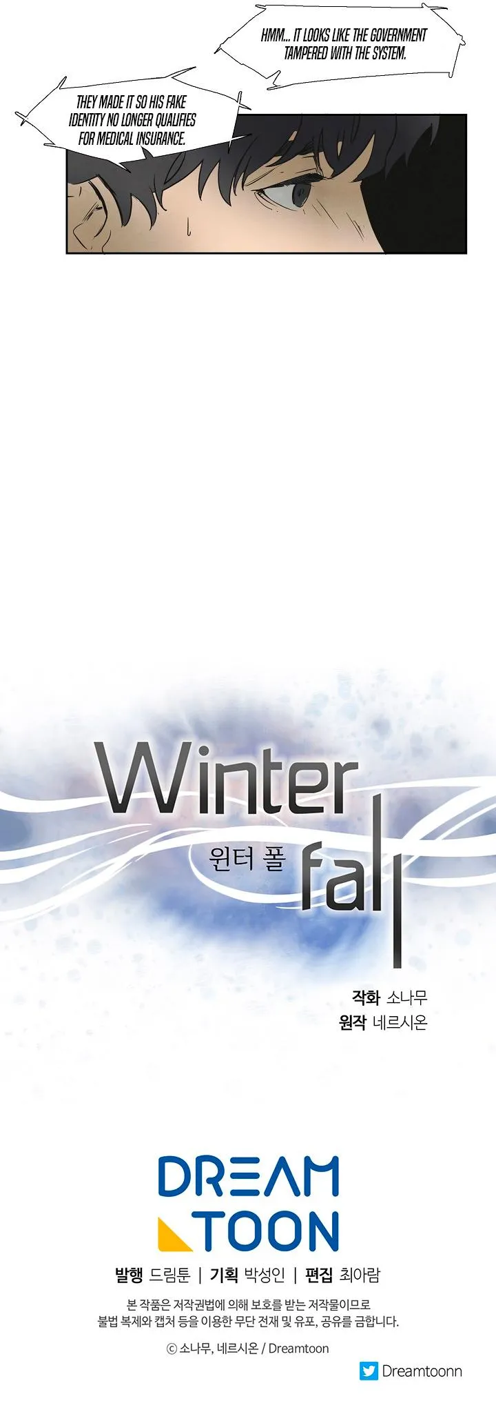 Read Winter Fall chapter 4 image 3 on Lezhin